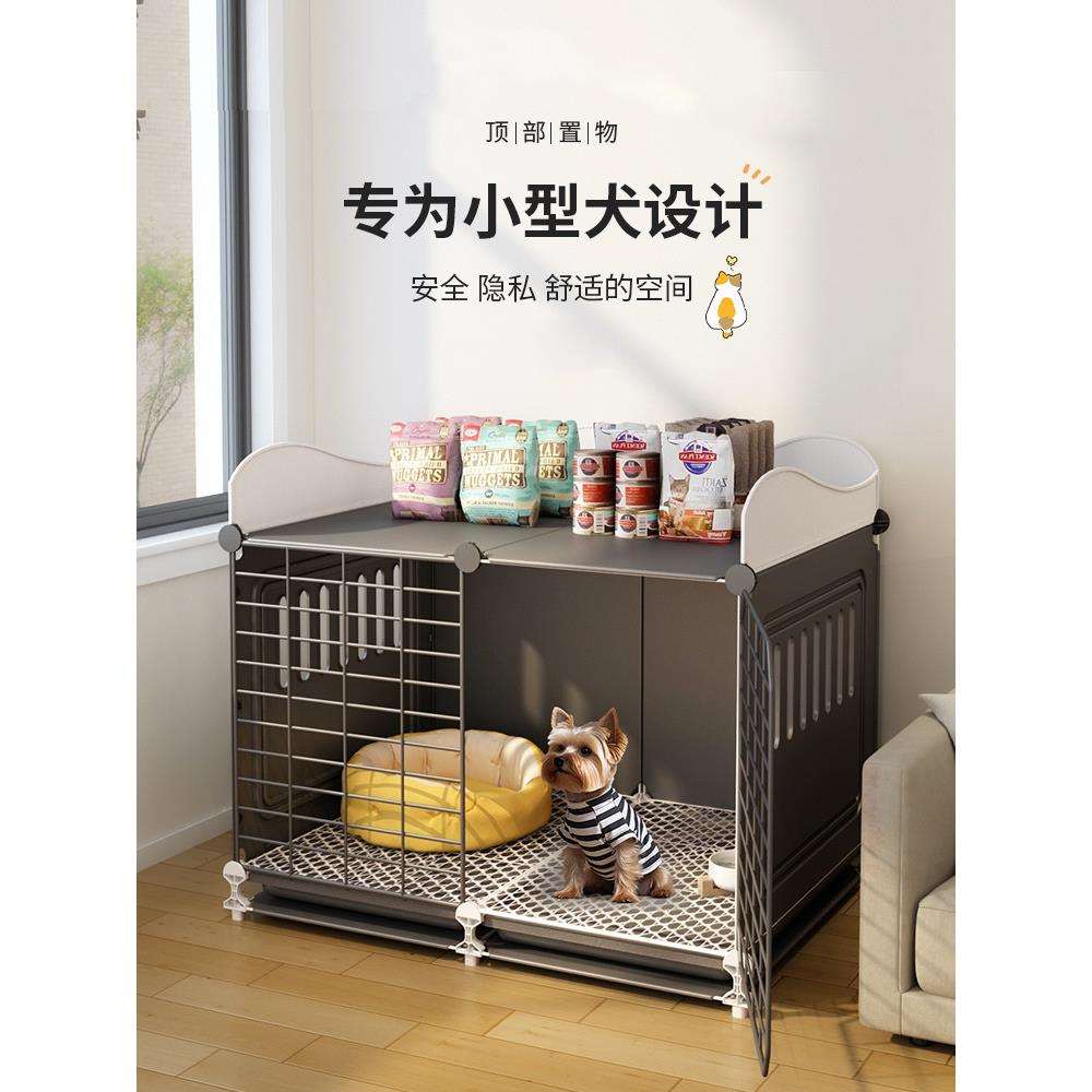 狗笼小型犬家用室内冬天保温狗窝厕所一体小狗宠物笼子比熊狗围栏