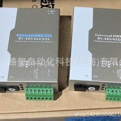 HJ-485/422WS33OC （ A ）单模单纤20公里 SC口 A和B成对使用