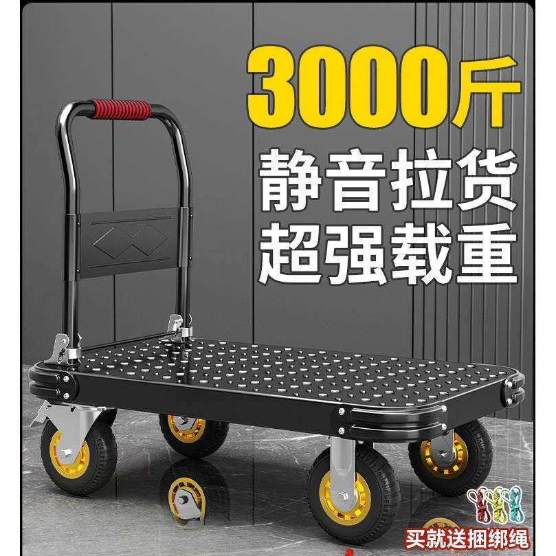 小推车拉货钢板手推车平板车搬运车家用拖车折叠手拉车快递小拉车,玩具/童车/益智/积木/模型,毛绒/玩偶/公仔/布艺类玩具,淘宝优惠券,粉丝福利购,淘宝优惠卷