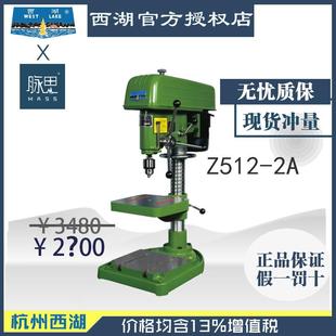 西湖台钻 含税13% Z512 杭州脉思 螺纹升降 直接降价