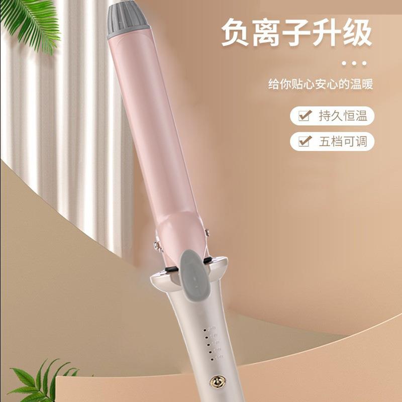 红外线卷发棒女不伤发大卷烫发器刘海内扣负离子陶瓷护发电卷棒