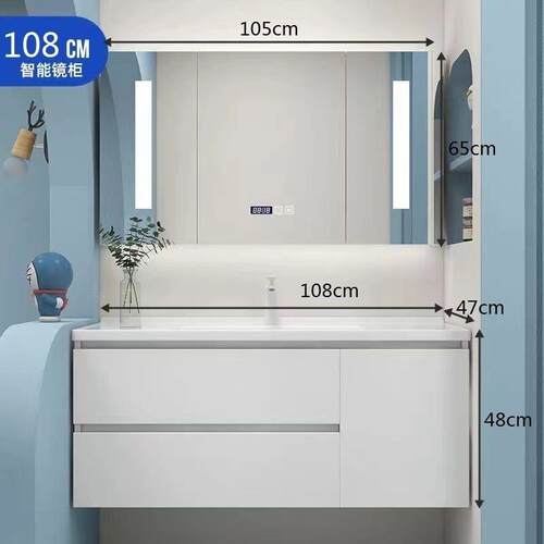 智能浴室柜陶瓷一体盆68CM78厘米88厘米98厘米108CM118CM洗漱台盆