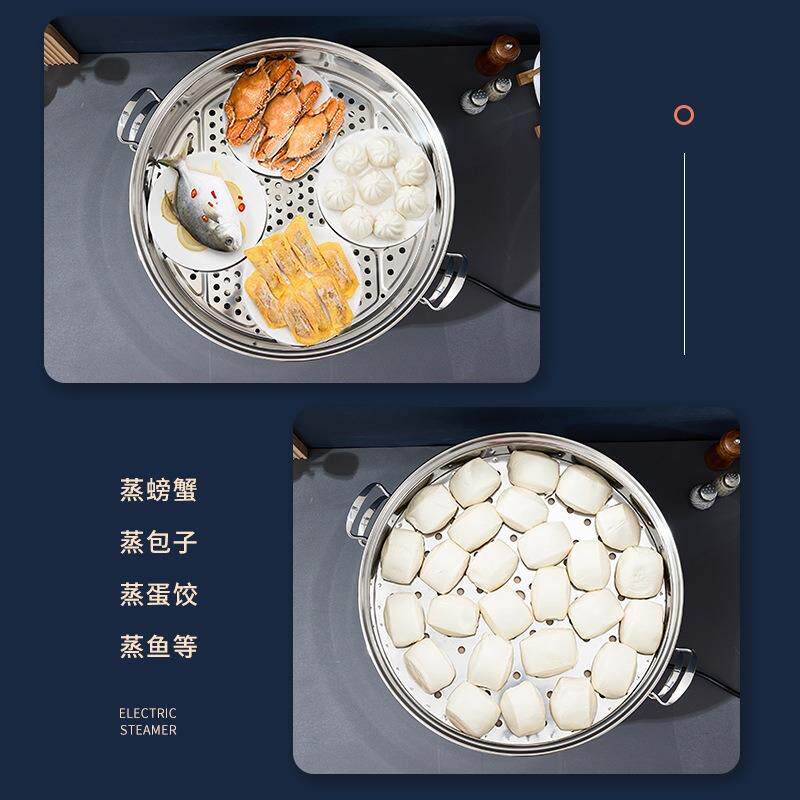 商用304不锈钢电蒸锅加厚食堂多功能大容量家用多层可定时蒸屉
