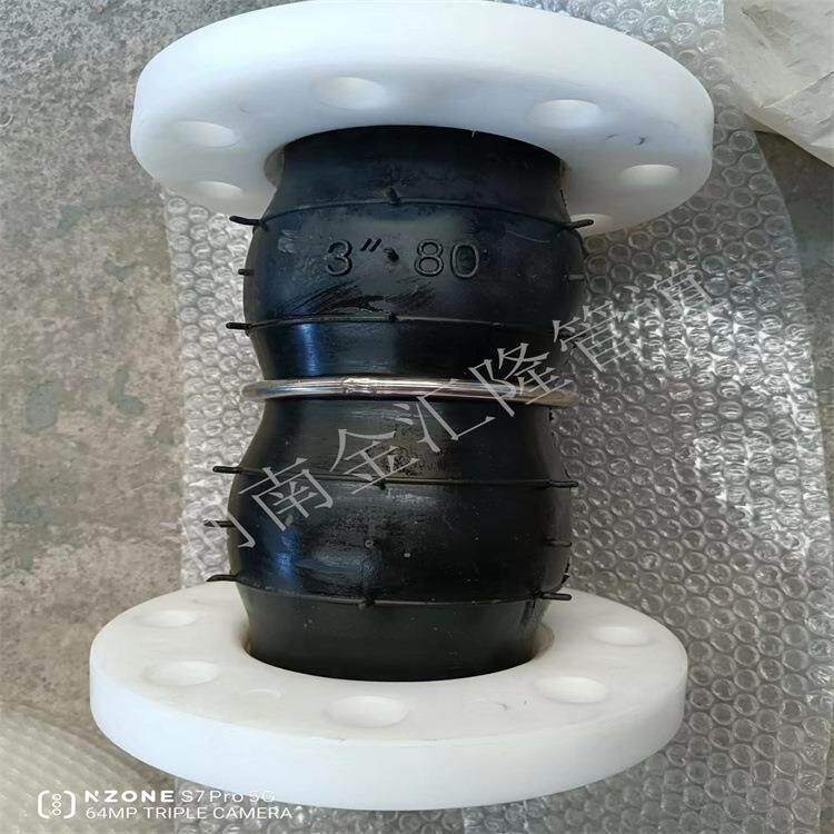 PPH法兰橡胶软连接 PP法兰橡胶膨胀节 FRPP法兰橡胶接头厂家直销