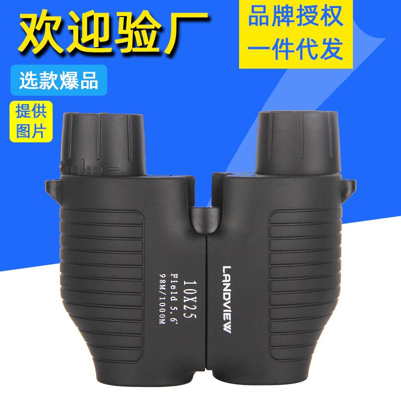 新款10x25双筒望远镜 高倍高清保罗双筒绿膜望远镜户外光学望远镜