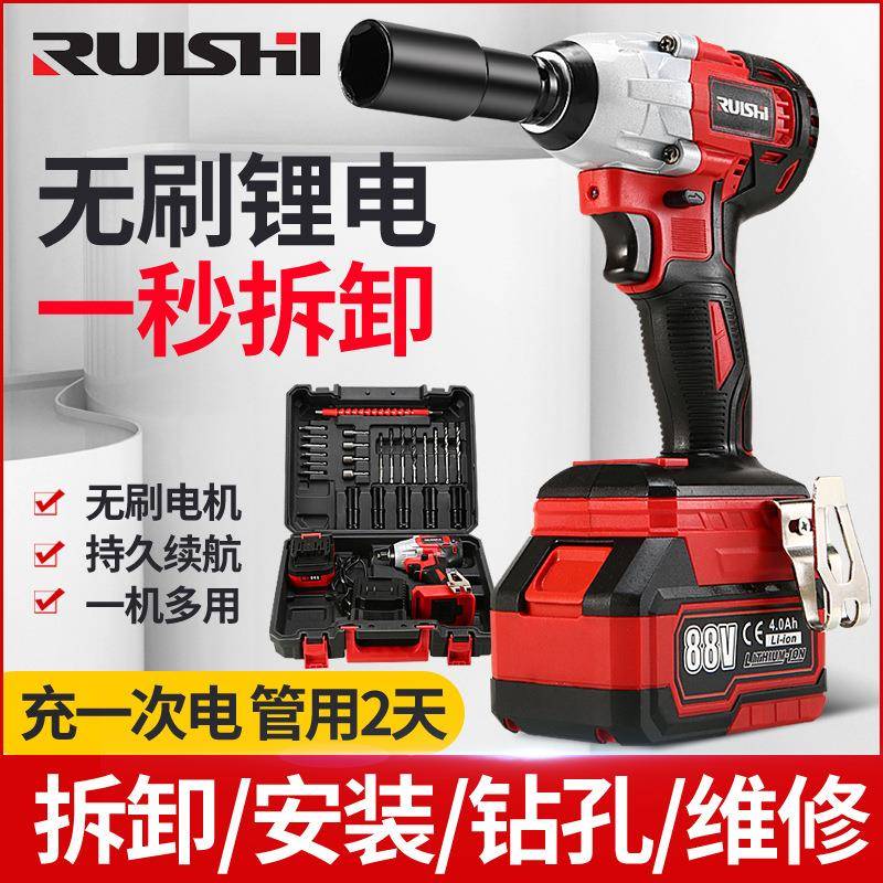 锐仕锂电无刷电动扳手冲击扳手架子工风炮多功能套筒套装螺丝批