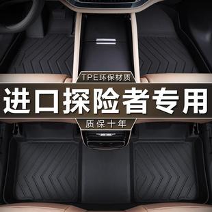 专用于进口福特探险者脚垫tpe防水16 7座2.33.5T汽车脚垫 1819款