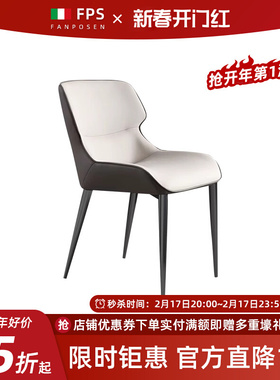 梵普森意式轻奢家用餐椅2023新款约软包灰色靠背化妆椅