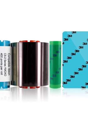 HITI呈妍CS220E CS200证卡机CS2系列色带CS2彩色CS2K黑色0060彩色