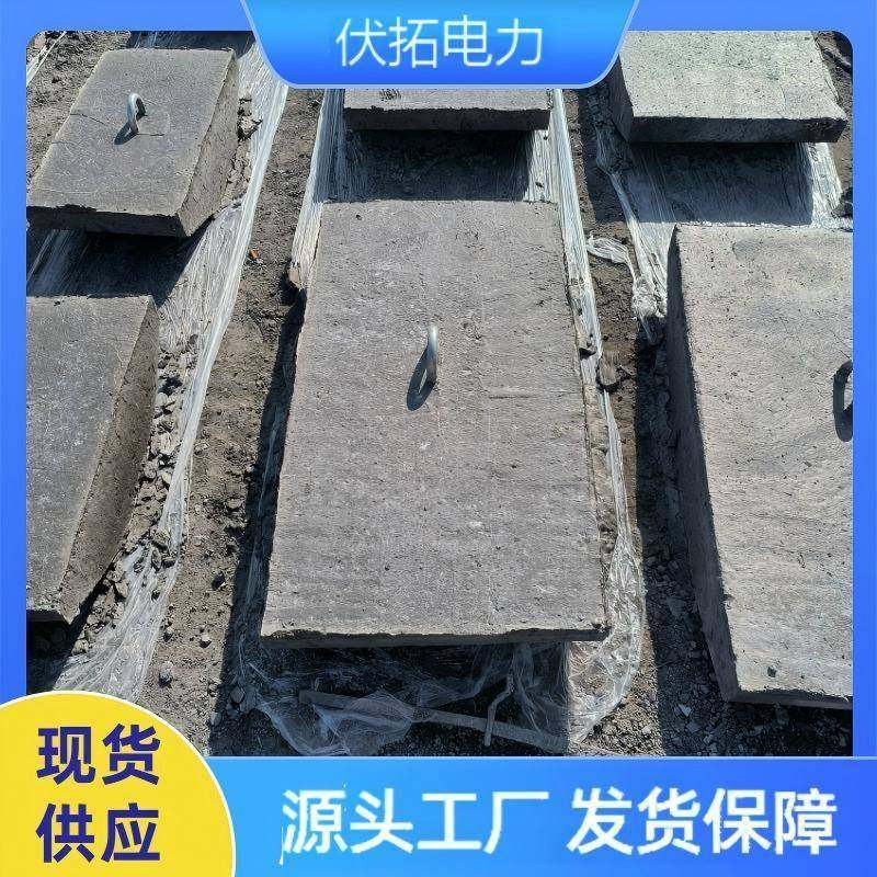 电线杆拉线盘混凝土拉线盘800*400水泥拉盘现货地锚石,电子/电工,接线端子,淘宝优惠券,粉丝福利购,淘宝优惠卷