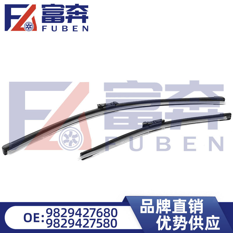 98294276809829427580适用雪铁龙标致2008雨刮片
