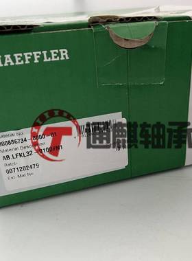 德国INA紧凑型滑块的防尘盖AB.LFKL32-0100