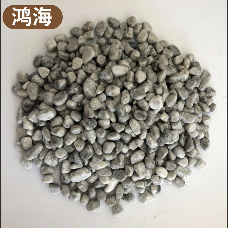 水磨灰色洗米石水洗石雨花石胶粘石鹅卵石碎石园林地面铺路专用