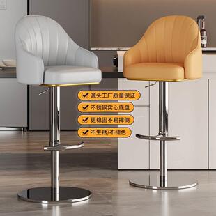 鑫展鹏高颜值舒适吧台椅升降旋转高脚凳不锈钢拉丝高餐椅旋转岛台