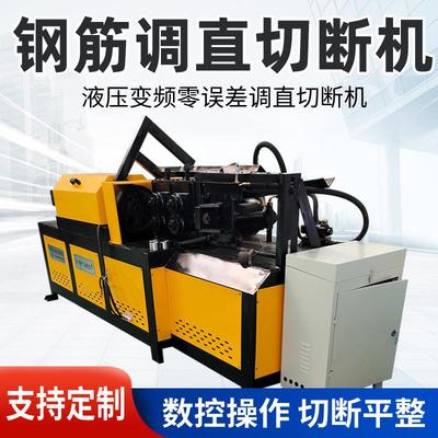 嘉德建筑设备18-2O型钢筋调直机液压数控钢筋调直切断一体机