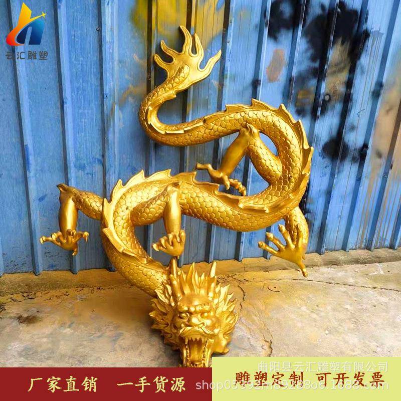 玻璃钢仿真仿铜龙雕塑浮雕龙头喷水龙盘龙火锅店大堂动物装饰摆件