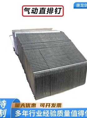 供应气排钉直钉F30F25F15防锈气动直排钉木工装潢钉