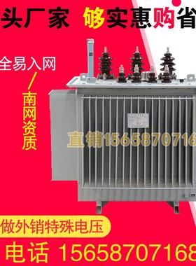 S11-M-250kva电力变压器200-315-400-500-630-800-1000kw高压S13
