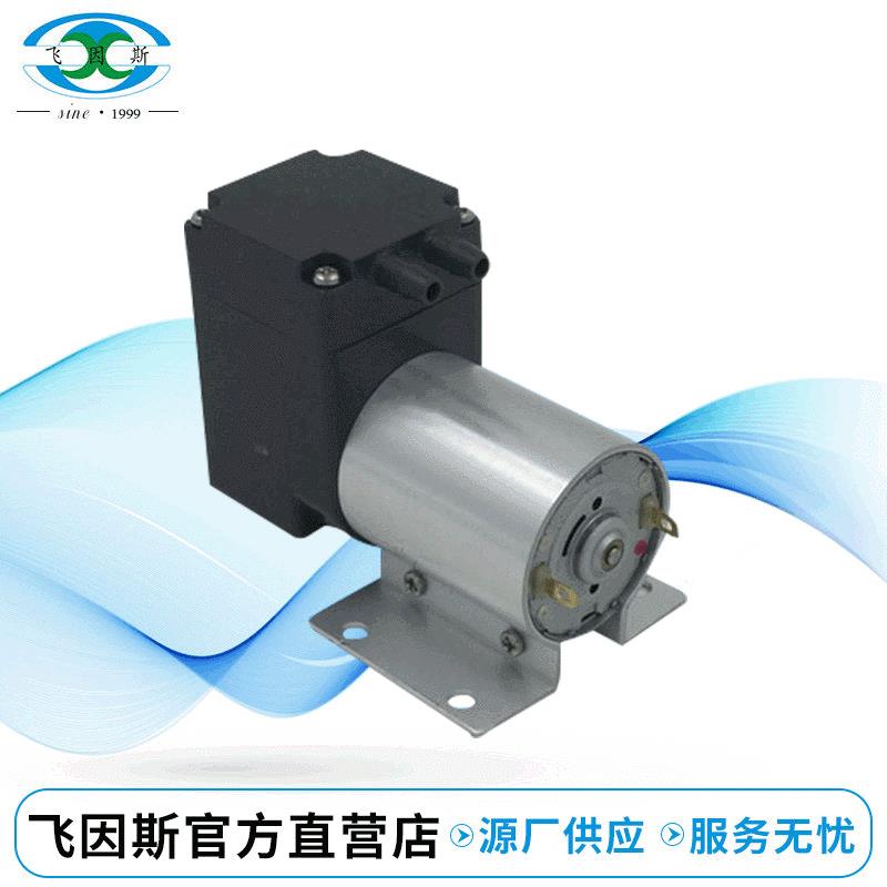 新款有刷加铝壳微型气泵DX512-2006-4800N静音微型气泵