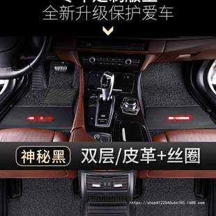 適用長城哈弗H6腳墊f7哈弗m6赤兔h7 h8初戀h9大狗H2全包圍腳墊