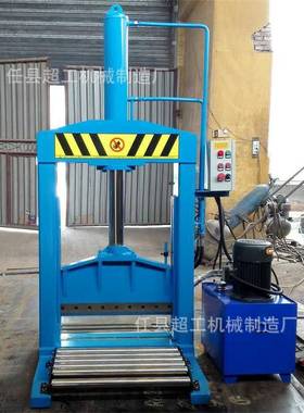 液压切胶机胶切胶机烟片胶切胶机品质