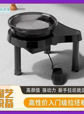 陶艺机拉坯机制瓷机儿童成型陶泥机家用小型陶吧教学设备玩泥堂