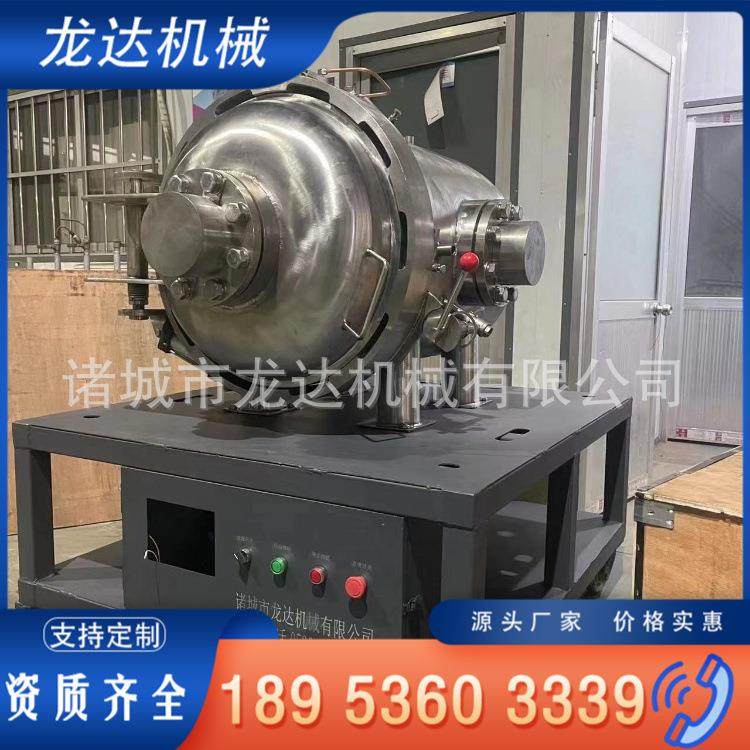 树脂碳纤维预浸料热压罐固化成型用快开门高压釜带冷却装置,电子/电工,接线端子,淘宝优惠券,粉丝福利购,淘宝优惠卷