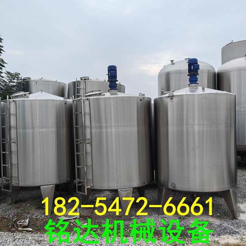 自洁素防冻液搅拌机84消毒水洗洁精搅拌罐电加热不锈钢搅拌罐