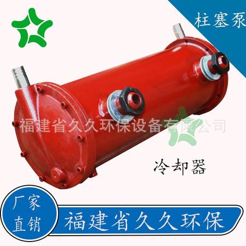 [直销]YB系列陶瓷柱塞高压泥浆泵通用配件多铜管水冷冷却器