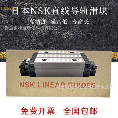 SS20JM直线导轨滑块SS20JMSAS20JM雕刻机机床导轨滑块