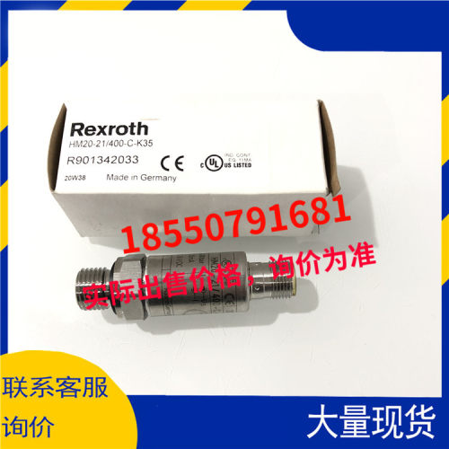 R901342033力士乐RexrothHM20-2X/400-C-K35HM20-21/400-C-K35