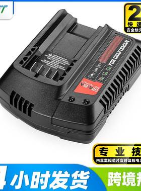 适用于工匠20V电池充电器CMCB102工匠充电器工匠电池充电器