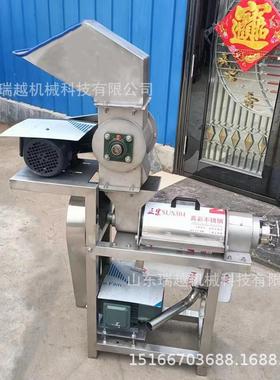 生姜榨汁机不锈钢沙棘果榨汁机商用果蔬榨汁机大型破碎榨汁机