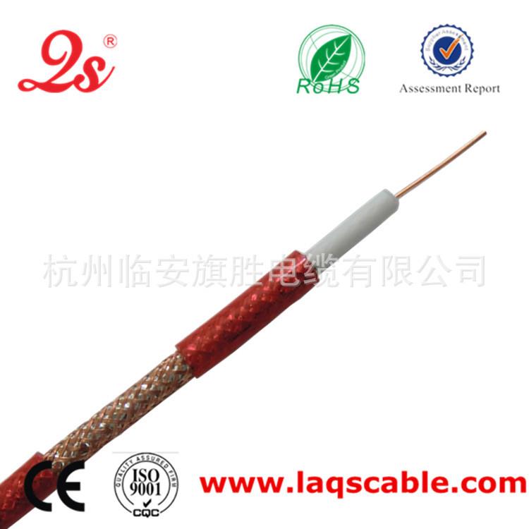 QS供应电线电线电缆SYWV75-5透明红同轴电缆