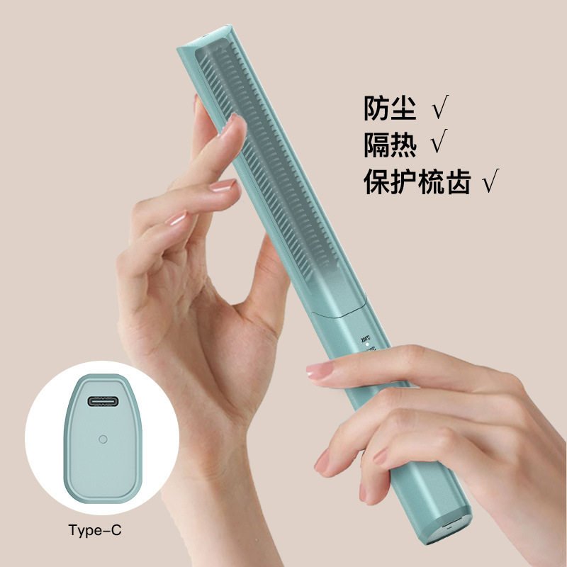 跨境热卖无线充电直发梳旅行便捷式直发器不伤发卷直两用多功能