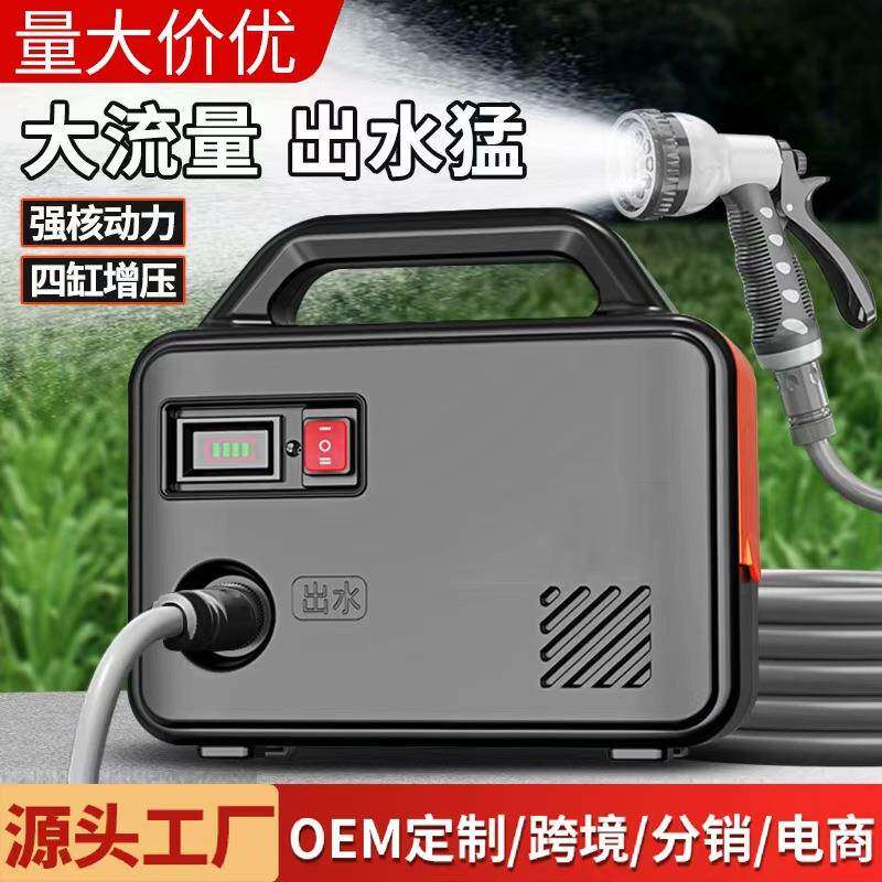 充电式抽水泵锂电菜地浇水机淋菜神器农用浇地家用锂电抽水机灌溉