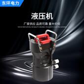 加大加宽大吨位分体式 液压压接机60T100T200T300T导线液压压接机