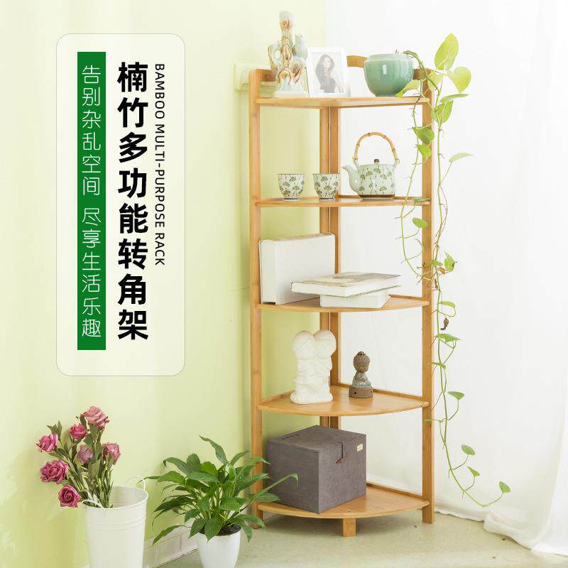 楠竹墙角架三角架客厅实木多层储物架卫生间转角收纳厨房置物架子