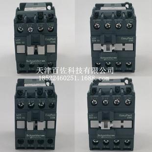LC1N接触器LC1N0910M5N接触器LC1N3210M5N交流接触器