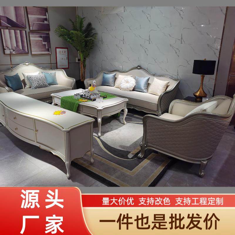 简约轻法欧式沙发美式轻奢全实木三人位高端别墅皮艺布艺简欧家具