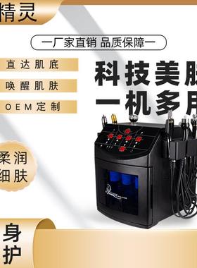 双开黑精灵热气泡密斯菲尔面部导入宙斯三代提升RF升级皮肤管理