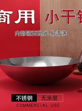 商用双耳锅电磁炉专用炒锅双耳白铁锅不锈钢电磁汤桶多用卤煮桶