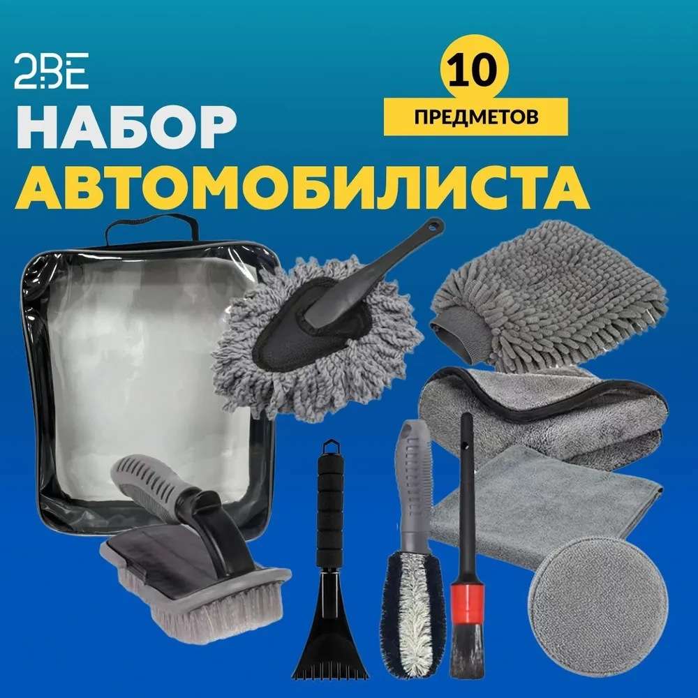 新款汽车清洁10套洗车刷子胶丝轮毂刷折叠洗车水桶洗车刷套装