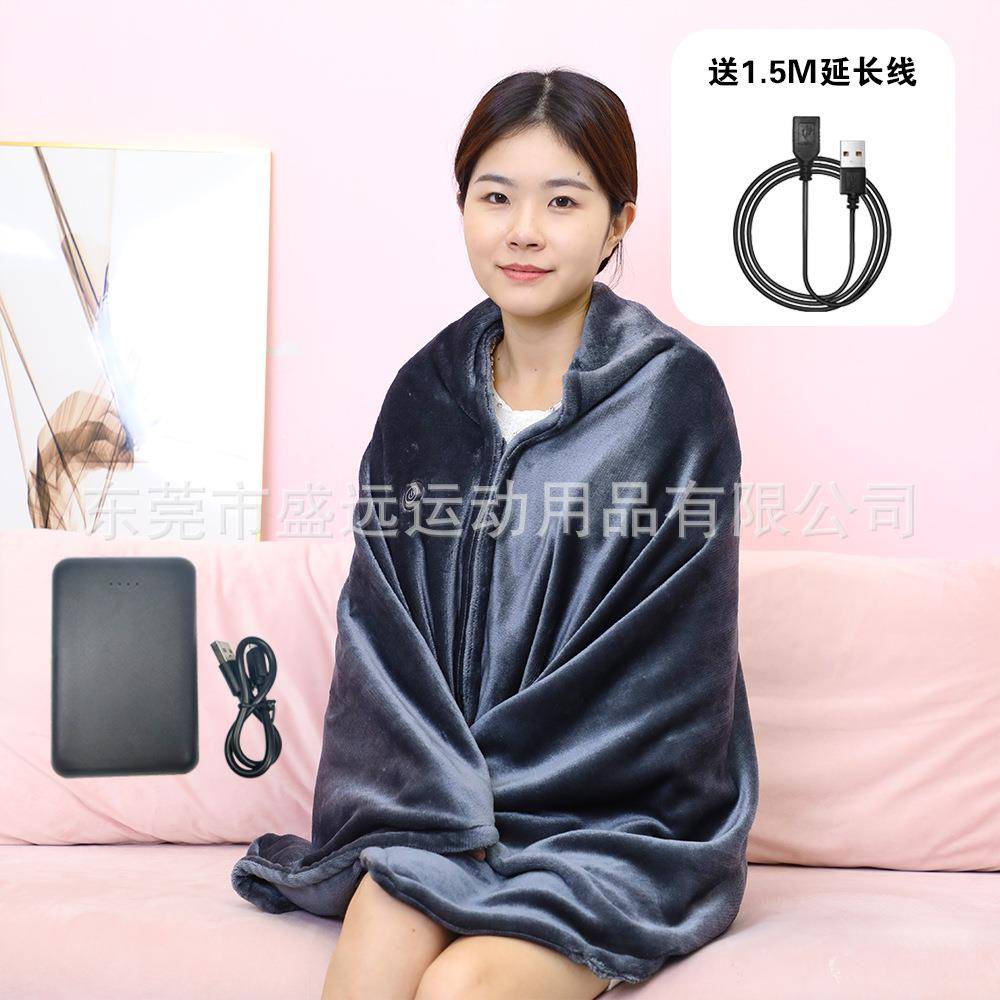 冬季智能电热毯珊瑚绒披肩USB充电5V低压三档调温暖身保暖发热毯