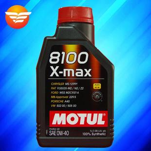 摩特8100X-MAX0W-401升VW502505SN级进口酯类全合成机油
