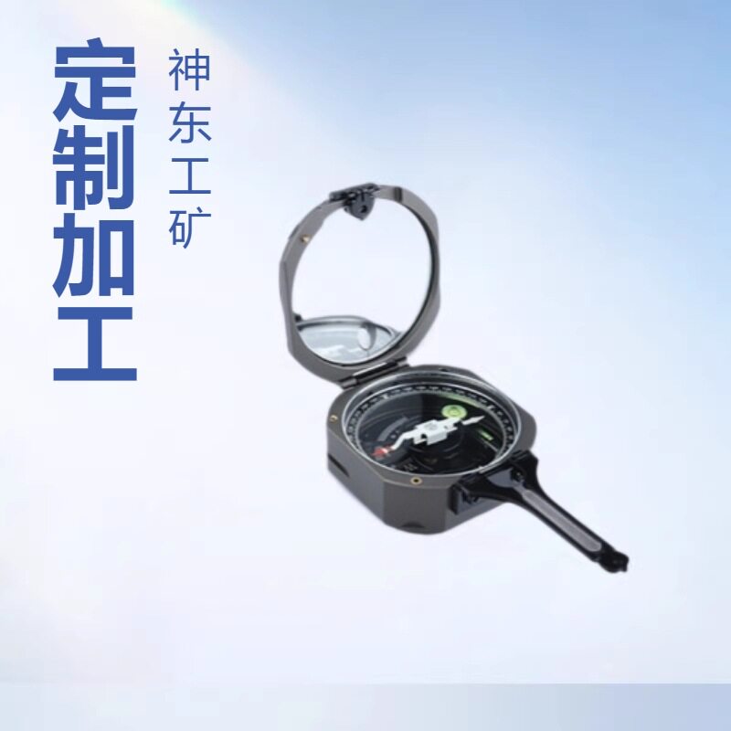 HGC-6型金地质罗盘仪罗盘施工设备小型矿用设备厂家加工配件