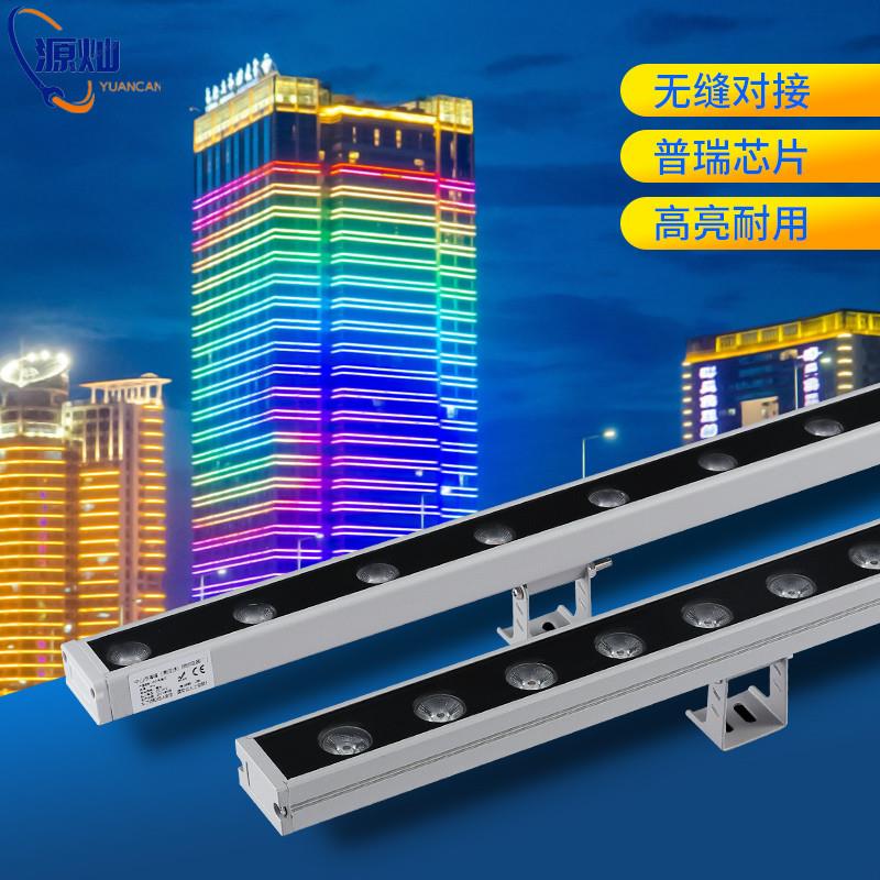 工程款户外防水led洗墙灯七彩外控512外墙轮廓楼体亮化线条灯24v