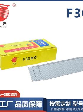 超越枪钉气动直钉气排钉F10F15F20F25F30木工家具钉直销