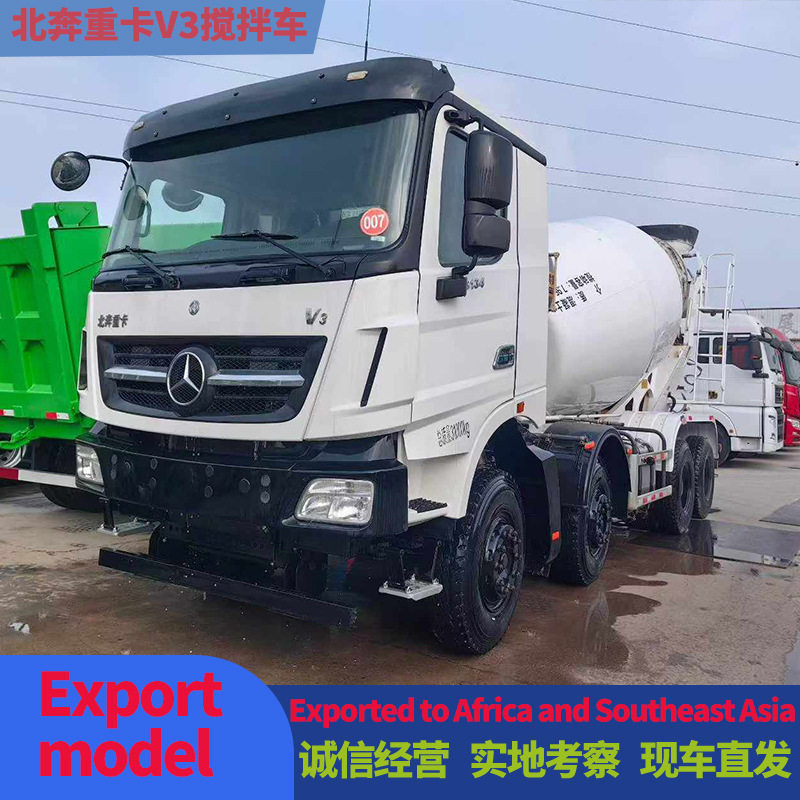 21年出厂北奔重卡搅拌车340马力潍柴发动机唐鸿上装大12方搅拌罐