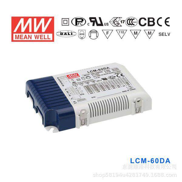 明纬开关电源LCM-60DA60WDALI界面/点动调光多档输出恒流电源